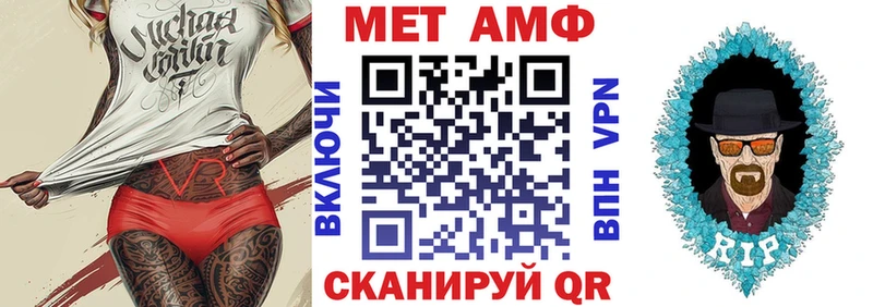 АМФ VHQ купить наркотик blacksprut ONION Глазов