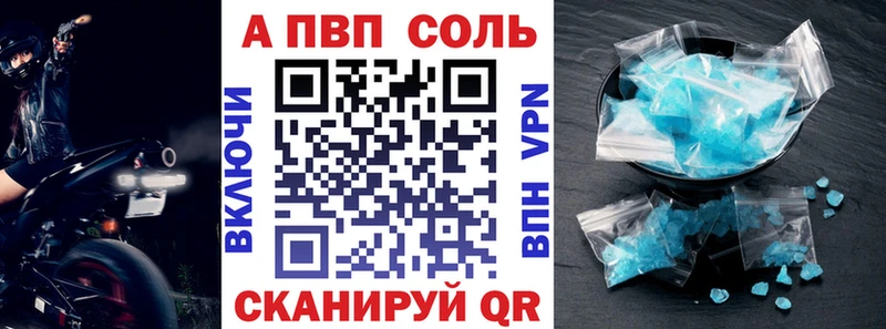А ПВП СК КРИС Глазов