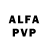 A-PVP мука Mija