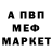 КЕТАМИН VHQ Chucka Boom
