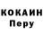 Дистиллят ТГК концентрат Vladimir Polikpashev