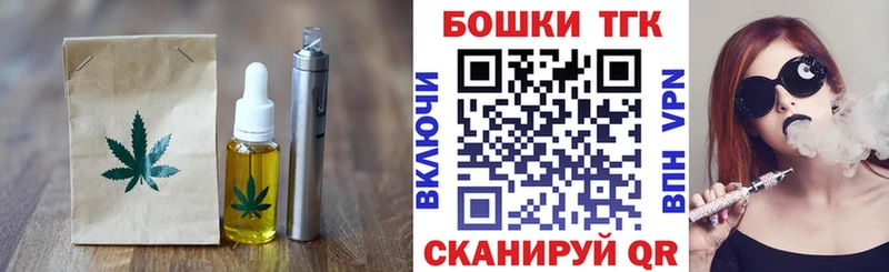 цены   Глазов  MEGA   Печенье с ТГК конопля 