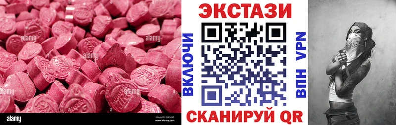 дарк нет клад  где купить   Глазов  Экстази VHQ 