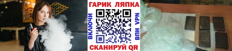 МЕГА ССЫЛКА  Глазов  Гашиш Изолятор 