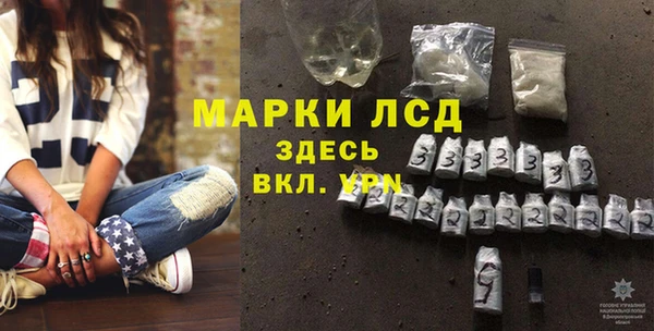 кокаин VHQ Алексин