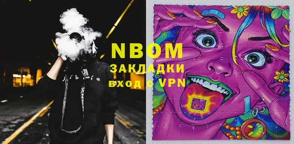 кокаин VHQ Алексин