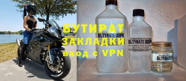 кокаин VHQ Алексин