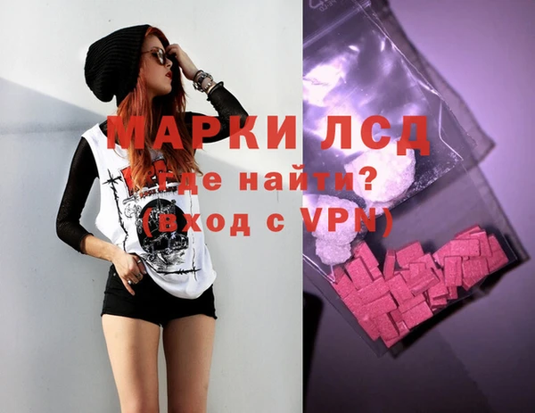 кокаин VHQ Алексин