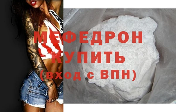 меф Алзамай