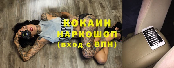 кокаин VHQ Алексин