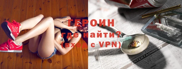 кокаин VHQ Алексин