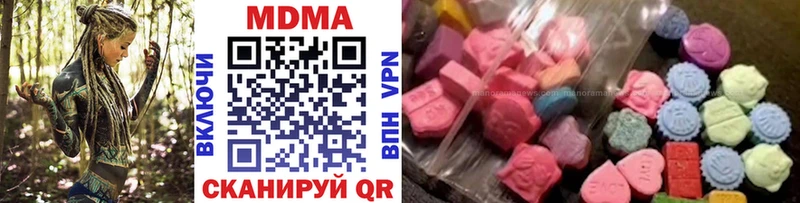 hydra маркетплейс Глазов МДМА VHQ как найти наркотики