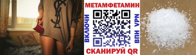 Первитин пудра  Глазов 