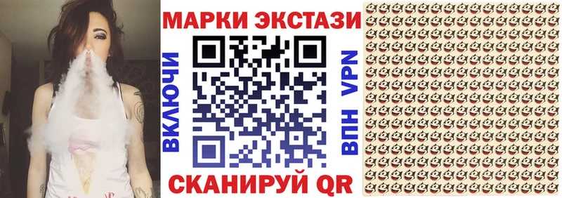 мега ТОР  закладка  Глазов  Наркотические марки 1500мкг 