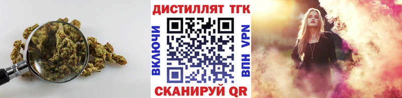 наркотики  Глазов  Дистиллят ТГК вейп с тгк 